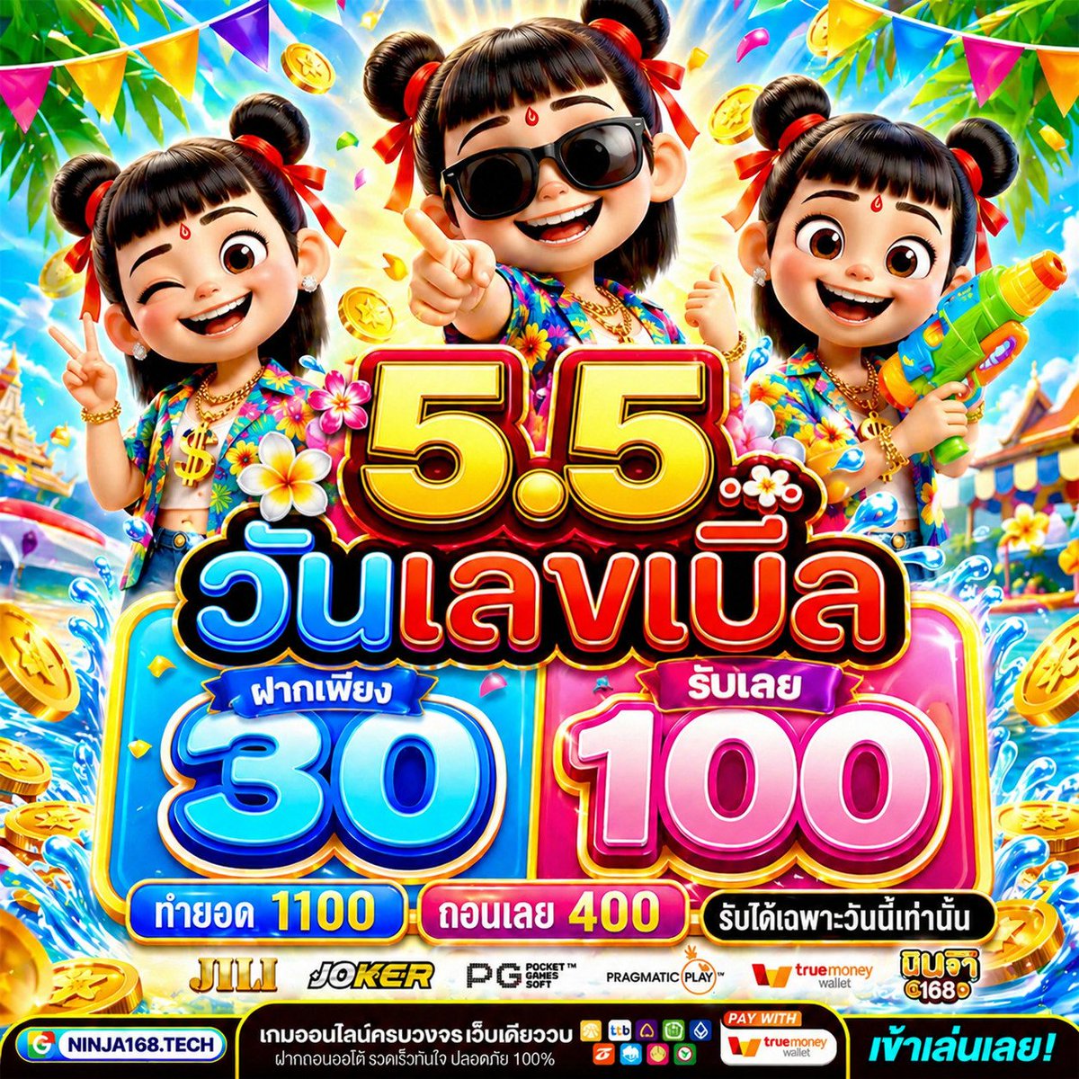 เตี้ยหมาตื่อ tweet media