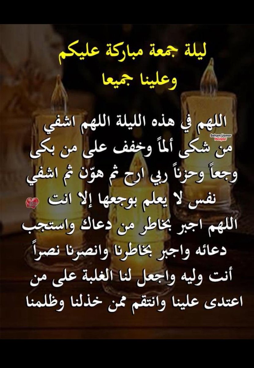 زايد بن محيا tweet media