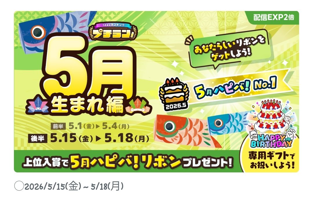 天満 ましろ tweet media