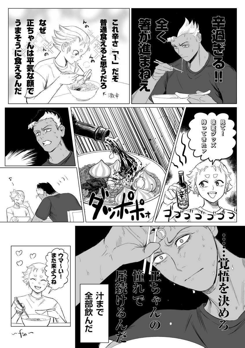 植木鉢 (@ikura_bucket) / Posts / X