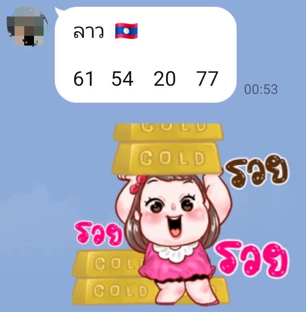 มันนี่95 tweet media