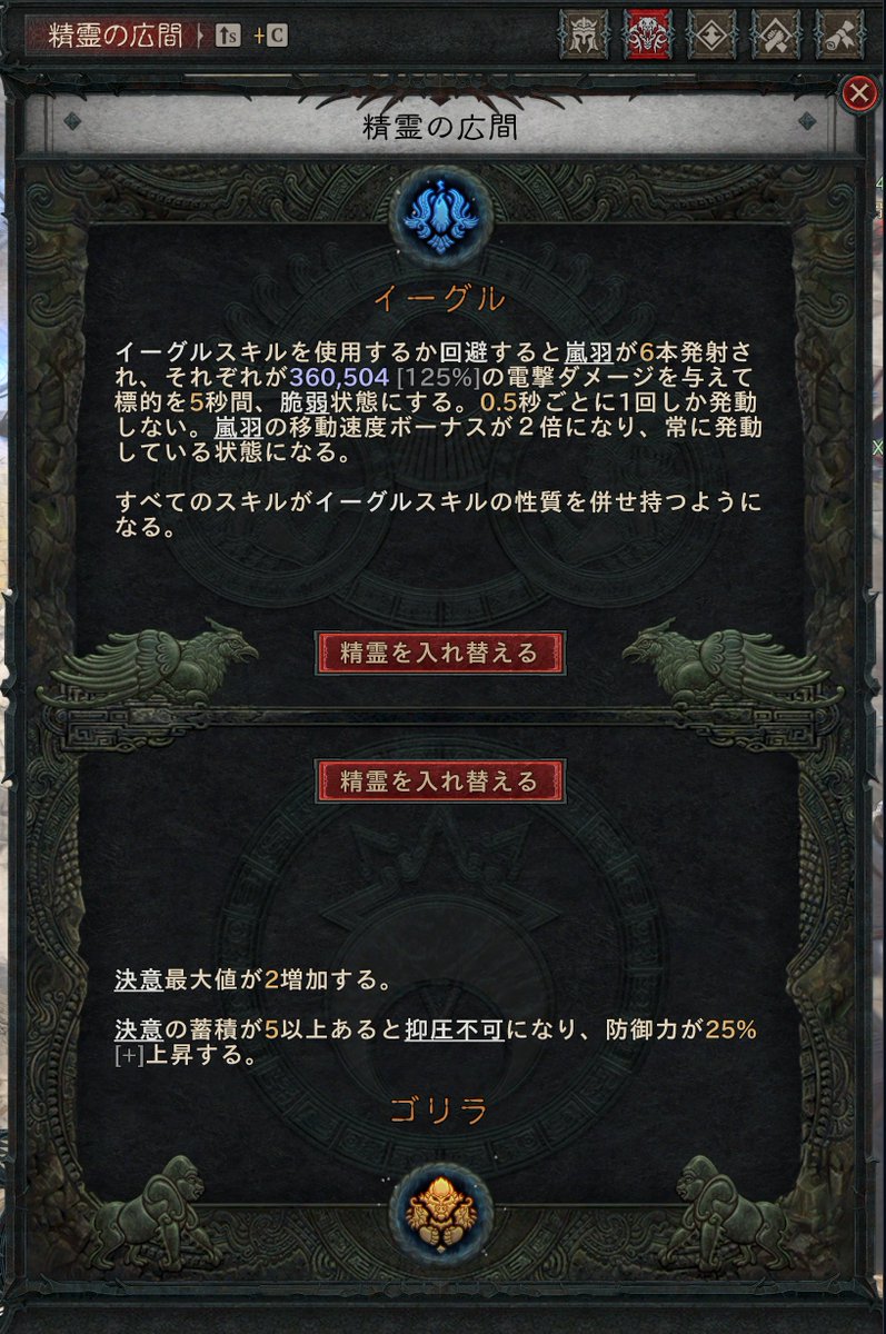 謎みくすちゃんは、ディアブロ4に夢中 tweet media