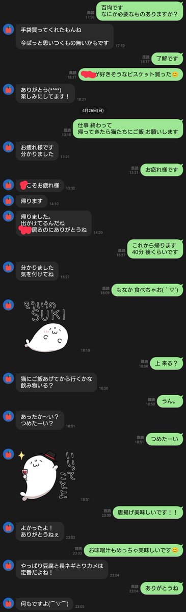 かなぎ tweet media