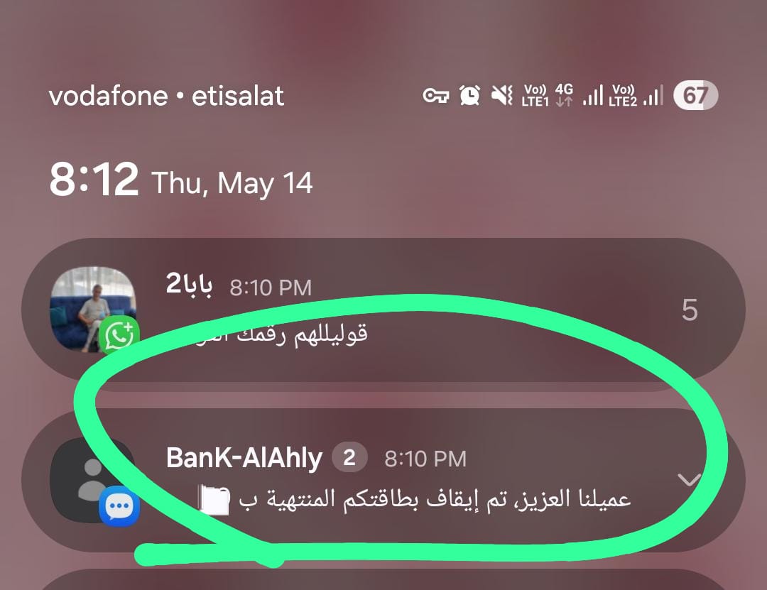 ImanSamX's tweet photo. ابعتولى عربية تروحني البيت بقا
وانا مسروقة كدا 
هتجنن والله ازاى الشنطة اتسرق منها كل حاجة كدا وانا ماشيه !!! https://t.co/pbtTDULdIq