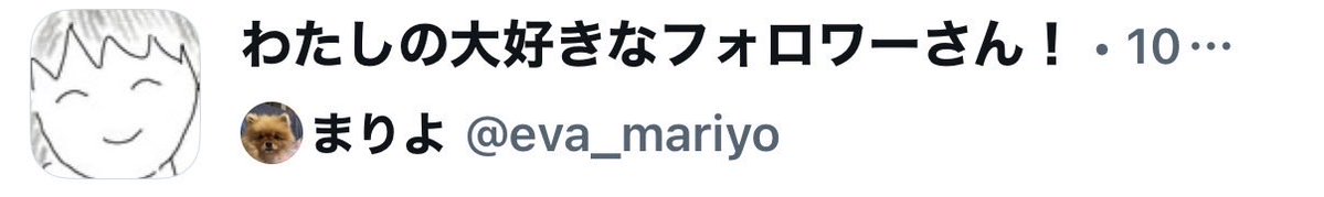 およよ🐾 tweet media