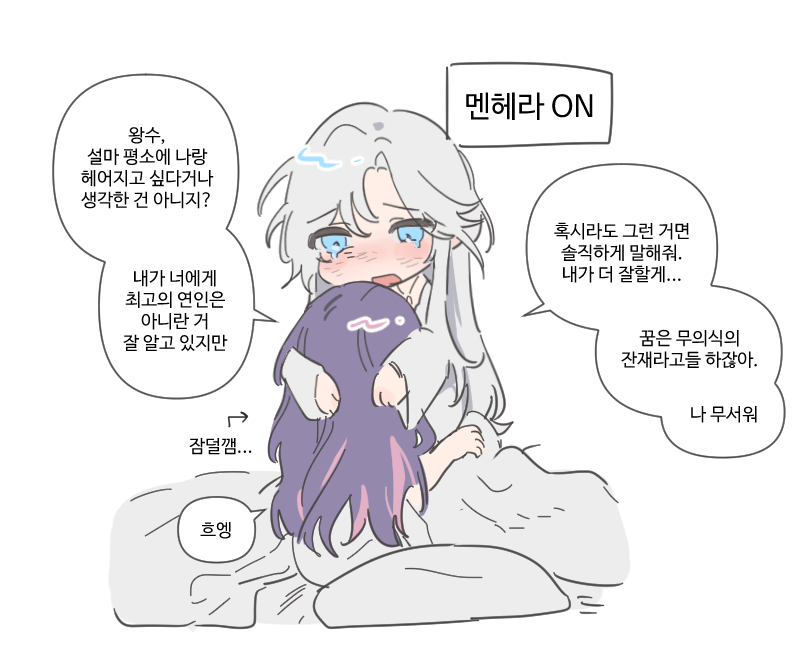 뇽 tweet media