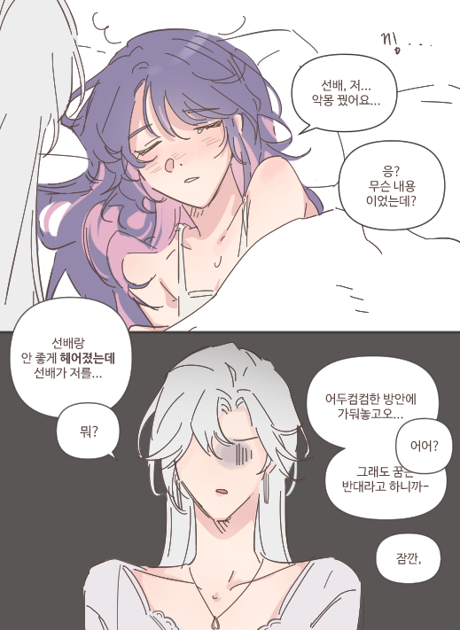 뇽 tweet media