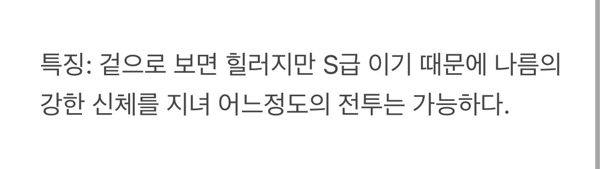소음 tweet media