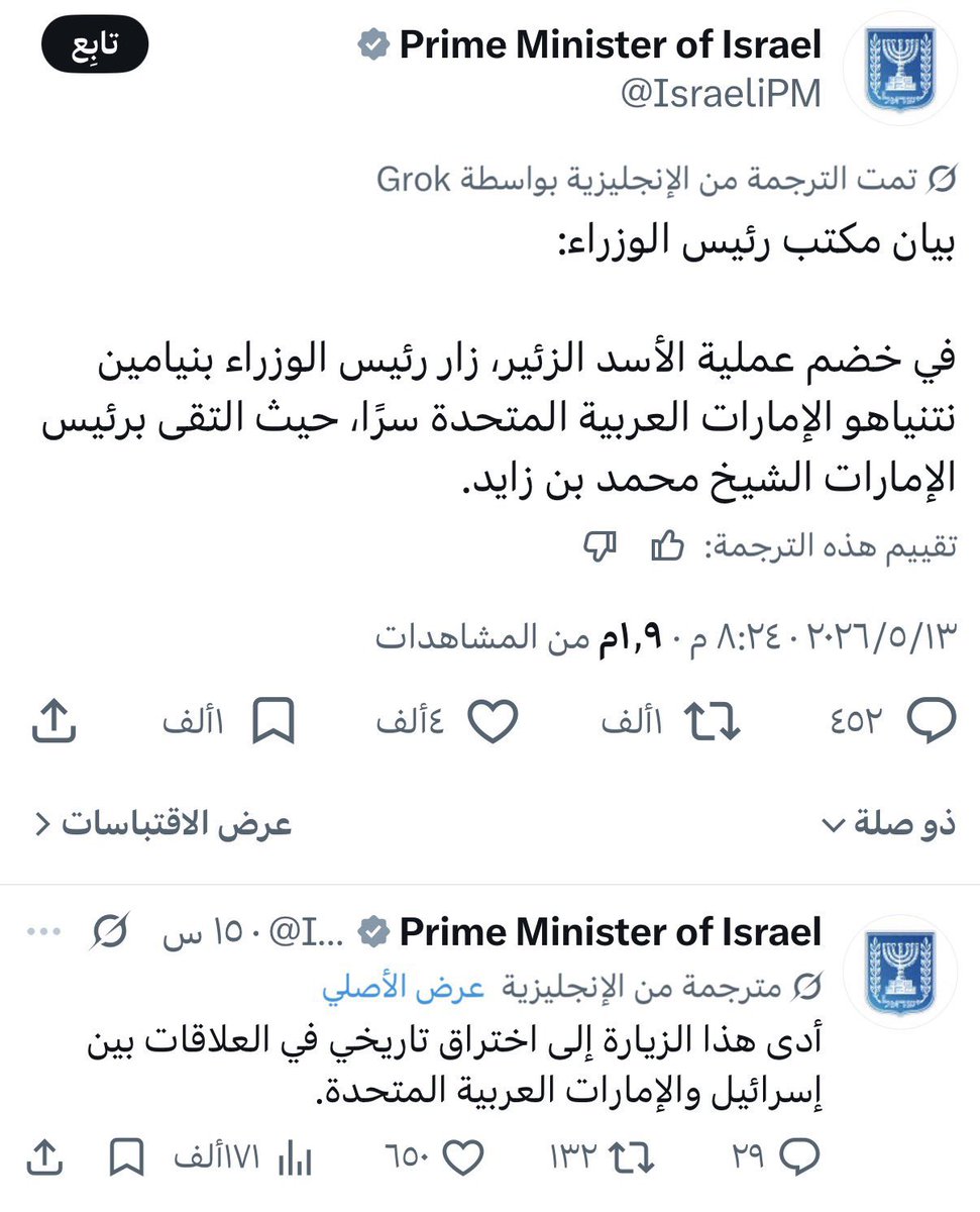 شذى الحارقة 🇸🇦 tweet media