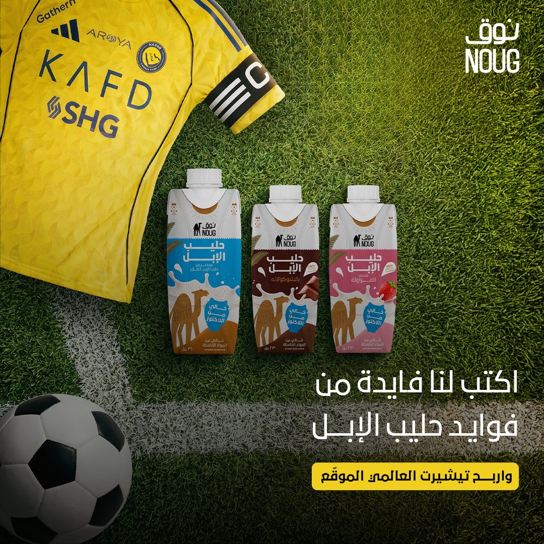 Noug | نوق tweet media