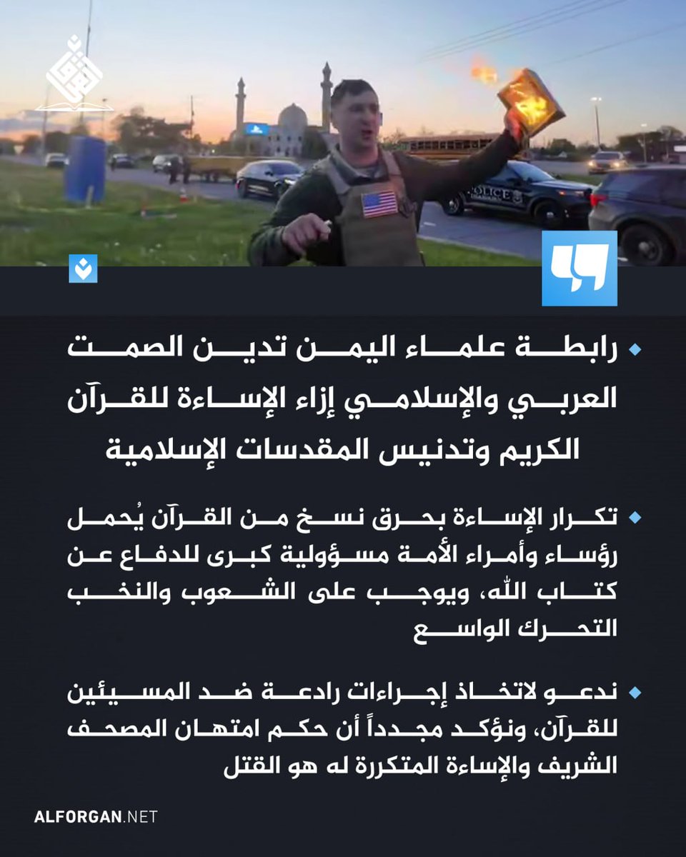 الدكتور احمد مطهر الشامي tweet media