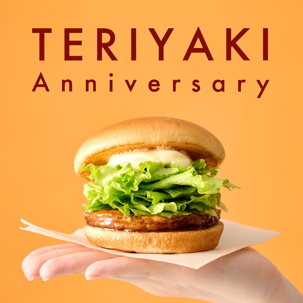 モスバーガー tweet media