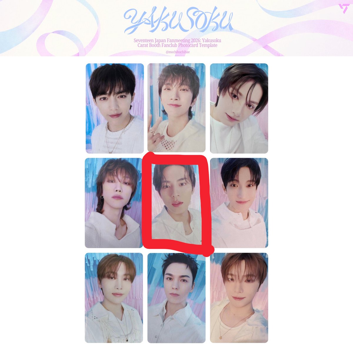 naa_kysk's tweet photo. SEVENTEEN セブチ YAKUSOKU インスタントフォト トレカ 交換

求：2,3枚目画像ミンギュ

譲：エスクプス,ジュン,ドギョム,スングァン,バーノン,ディノ

郵送希望
DM,リプライにてお声がけ下さい https://t.co/S89VPBDyE0