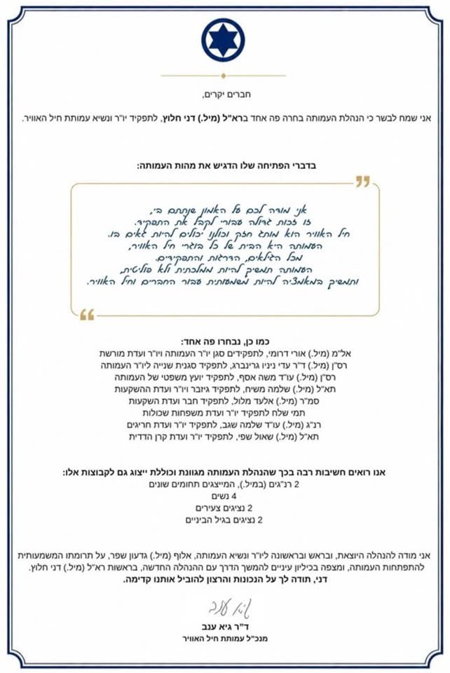 ישי גבירצמן | Yishai Gvirtzman tweet media