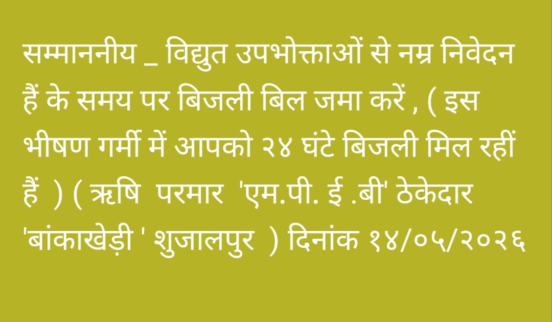 Rishi Parmar tweet media