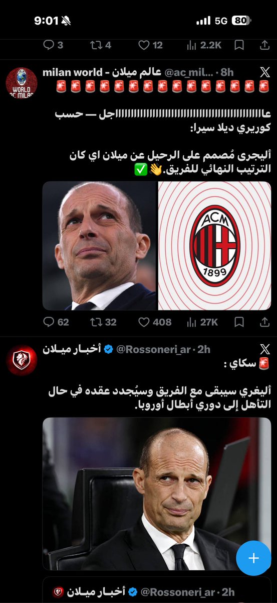 عبدالرحمن الحذران tweet media