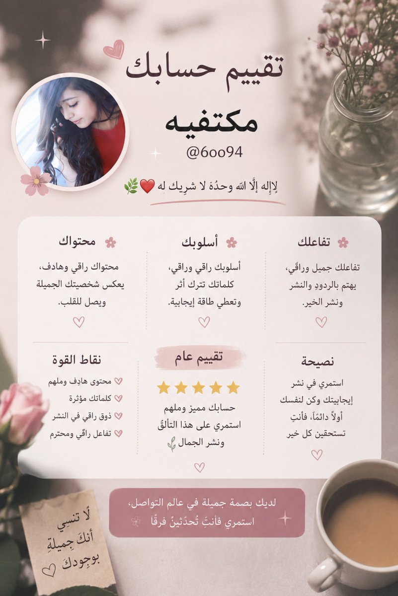 6oo94's tweet photo. ♥️☺️

 #الاصلي_يفرق https://t.co/bKYAT37RU4