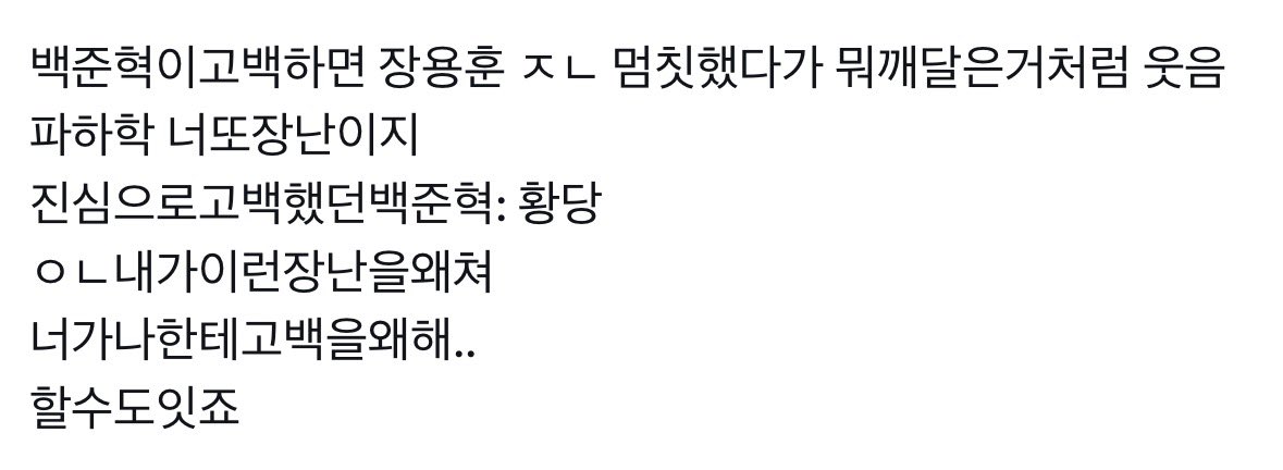 영 tweet media