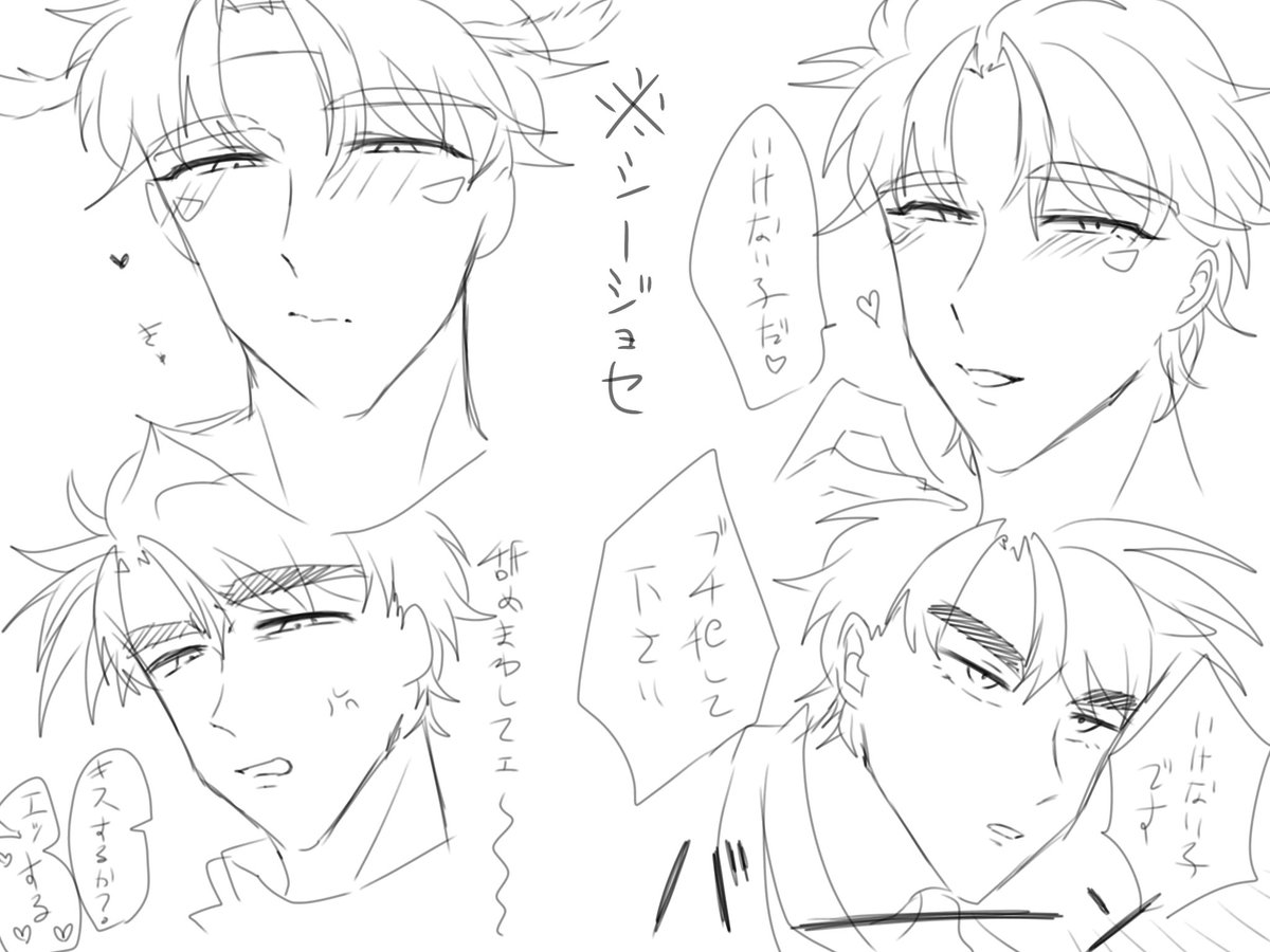 sing_all_'s tweet photo. シージョセか怪しいですがシージョセです。
シージョセです。信じてください https://t.co/3EY71J3wJM