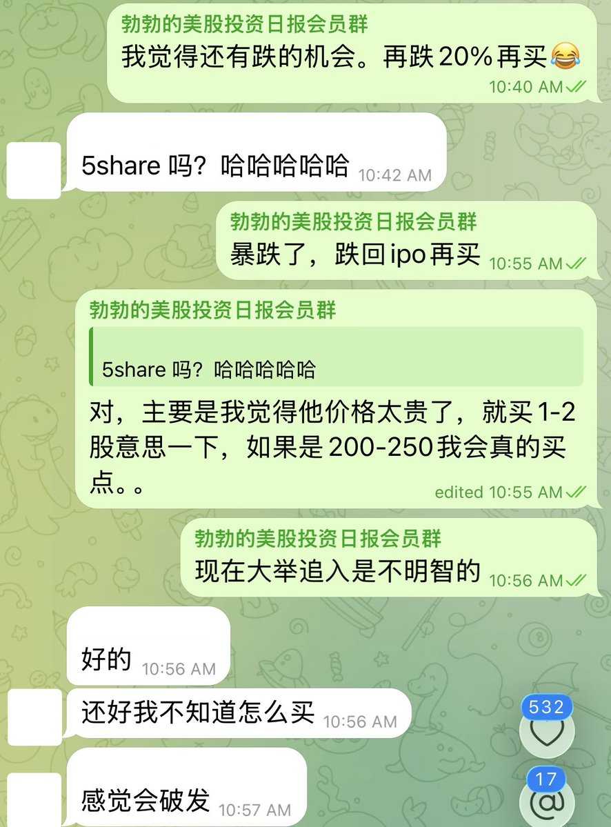bboczeng's tweet photo. 今天买了5股Cerebras，参与一下

等跌回IPO，再按照周末日报中的安排，正式建仓

IPO价格太高了，实在是买不下手

然而现在果然已经开始暴跌了

看来抽中的人都在卖出？

谢谢大家

😂😂😂 https://t.co/aQQjN0TfVl
