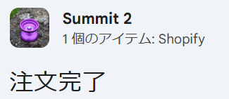 TSUNASYRUP44's tweet photo. うおお！あぶない、超秒殺 https://t.co/MBvnUfvcNT