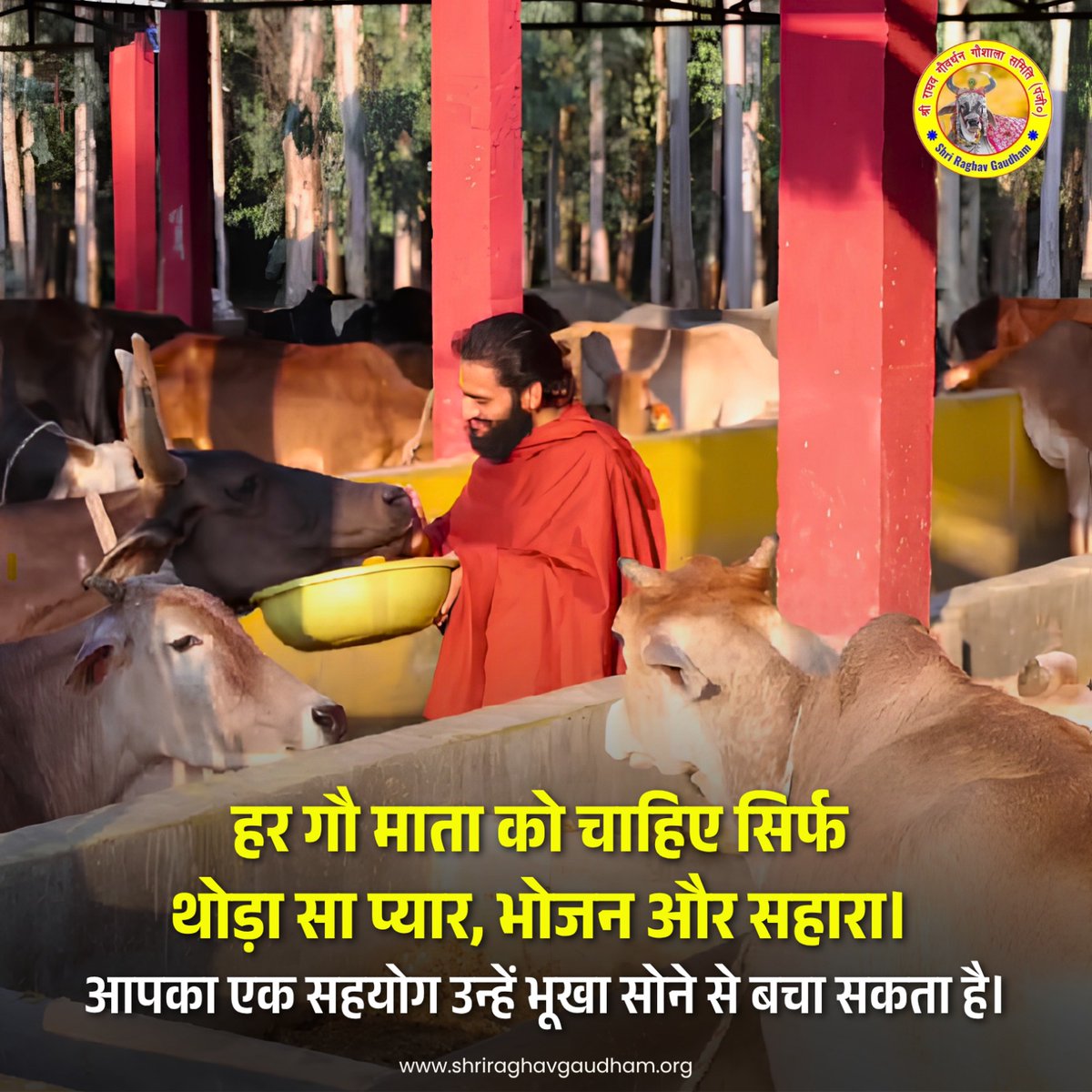 Shri Raghav Gaudham tweet media