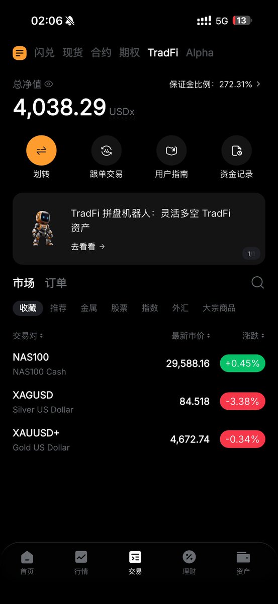 青云 tweet media