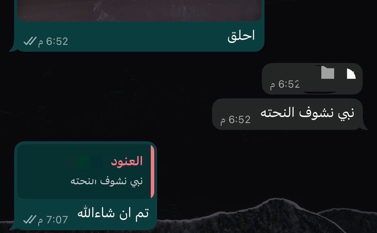 رحيم tweet media