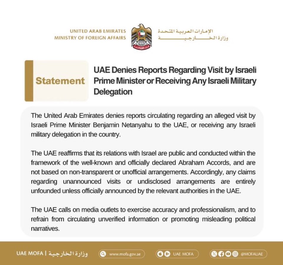 PaulSp022's tweet photo. @FrontalForce Fake news. MOFA of UAE have denied any such event. https://t.co/MJIWwUgK8L