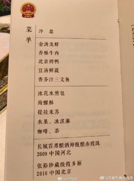 CIAspy's tweet photo. @CristianParas18 @Emilylgoodin The "老外 can't handle sea cucumber" revised menu. https://t.co/Y6NxRLZvv5