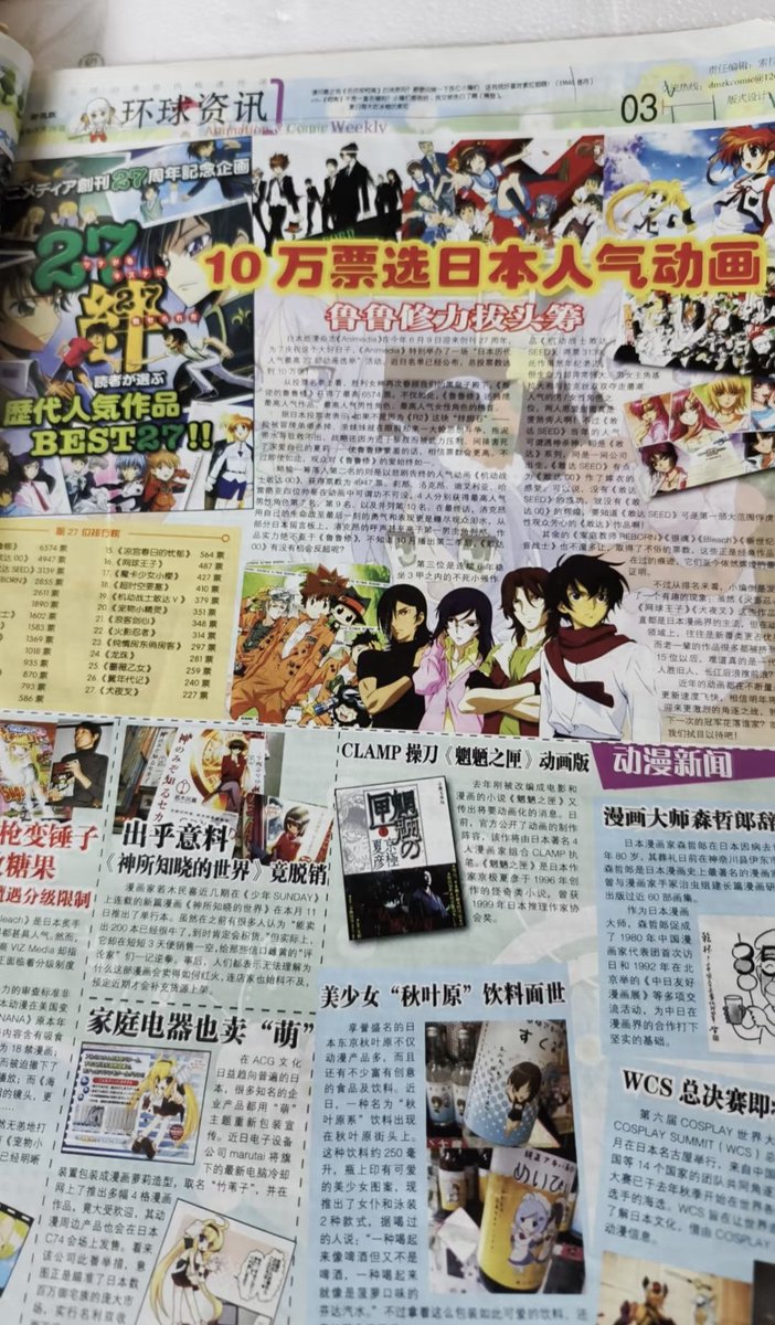 星野ふじ tweet media