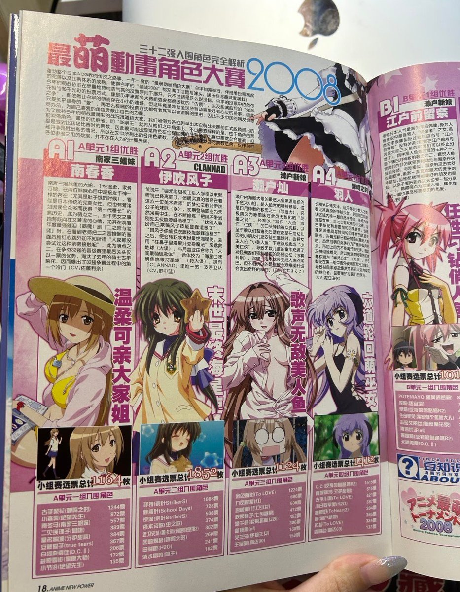 星野ふじ tweet media