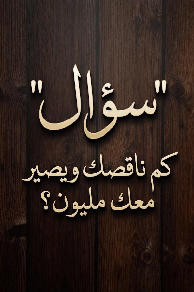 أوراق أدبية tweet media
