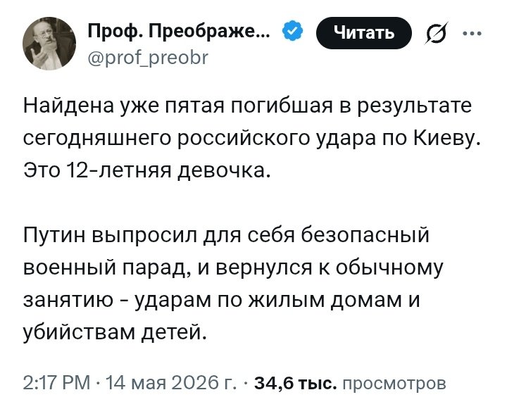 Бывший Опер tweet media
