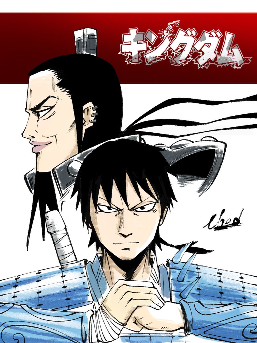 KINGDOM