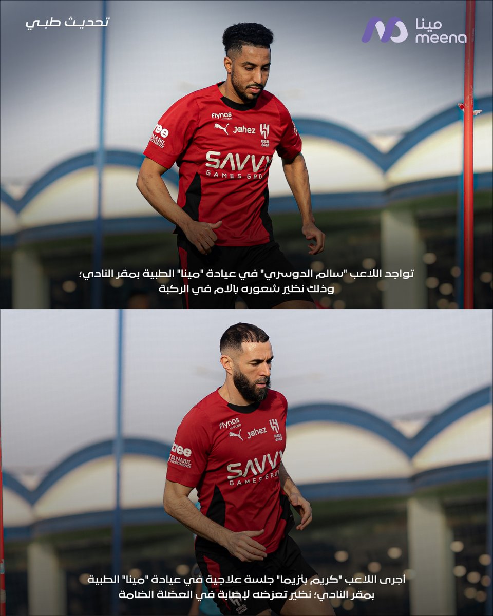 نادي الهلال السعودي tweet media