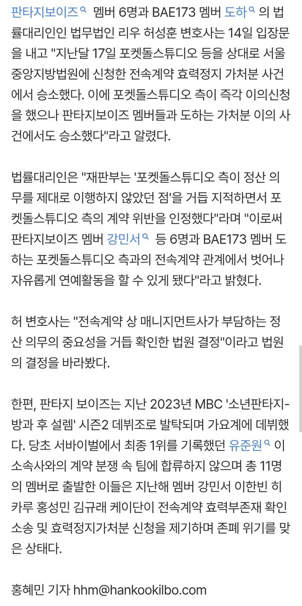 hong sungmin loops tweet media