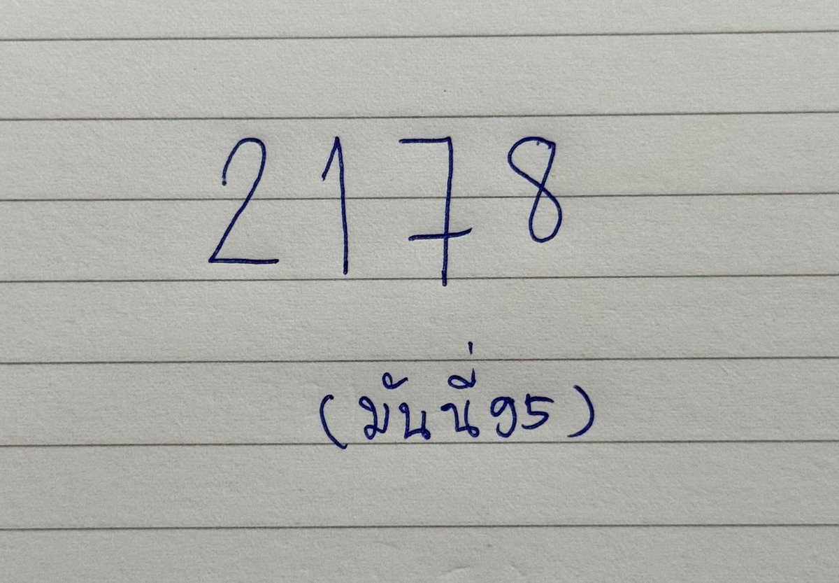 มันนี่95 tweet media