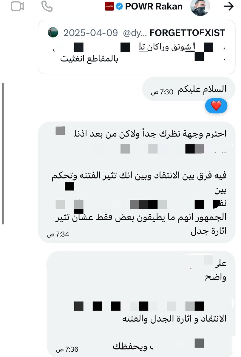 FORGETTOEXIST tweet media