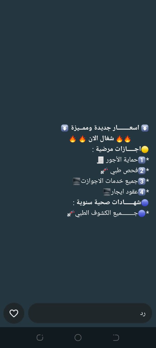 dgkppbc58's tweet photo. @Rashed_M_oman1 https://t.co/9J7uY1wpY3