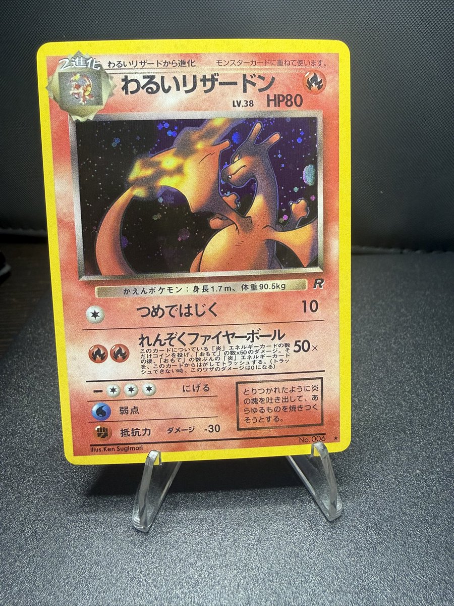 DenverBoostin's tweet photo. “Bought this Charizard from Japan through Buyee and I’m trying to verify authenticity before grading.

What stands out to you guys first:
• Texture
• Font
• Holo pattern
• Borders
• Print quality

Legit or no? 👀” https://t.co/lh6hXOpZTE
