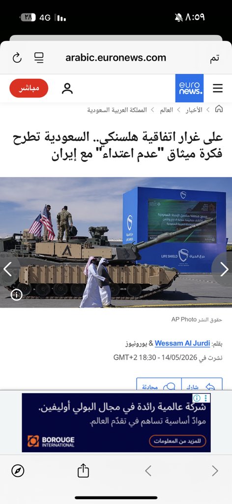 عبدالله السيف الغضوري tweet media