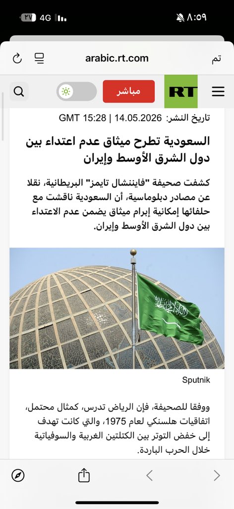 عبدالله السيف الغضوري tweet media