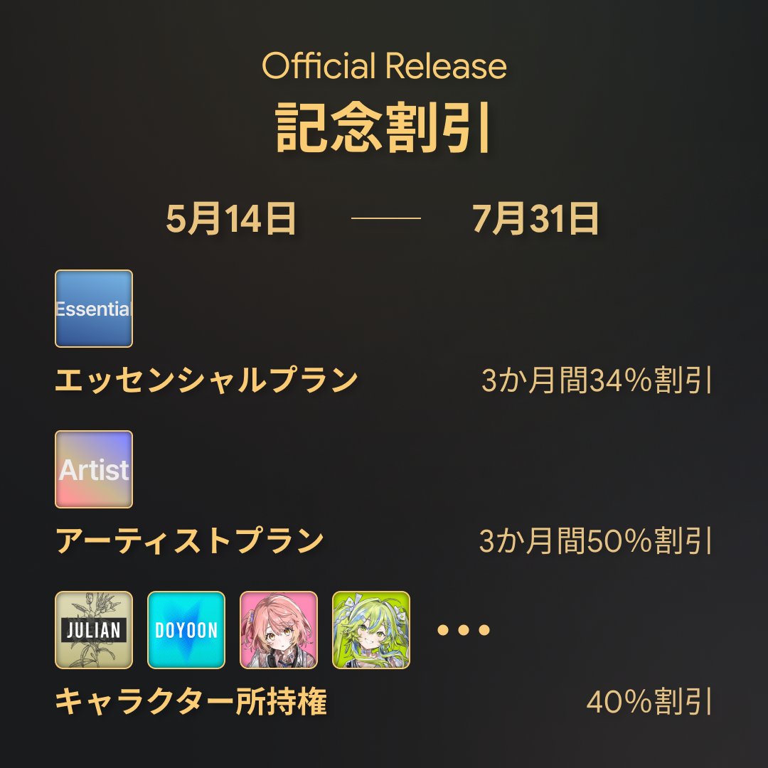 VOX Factory JP tweet media