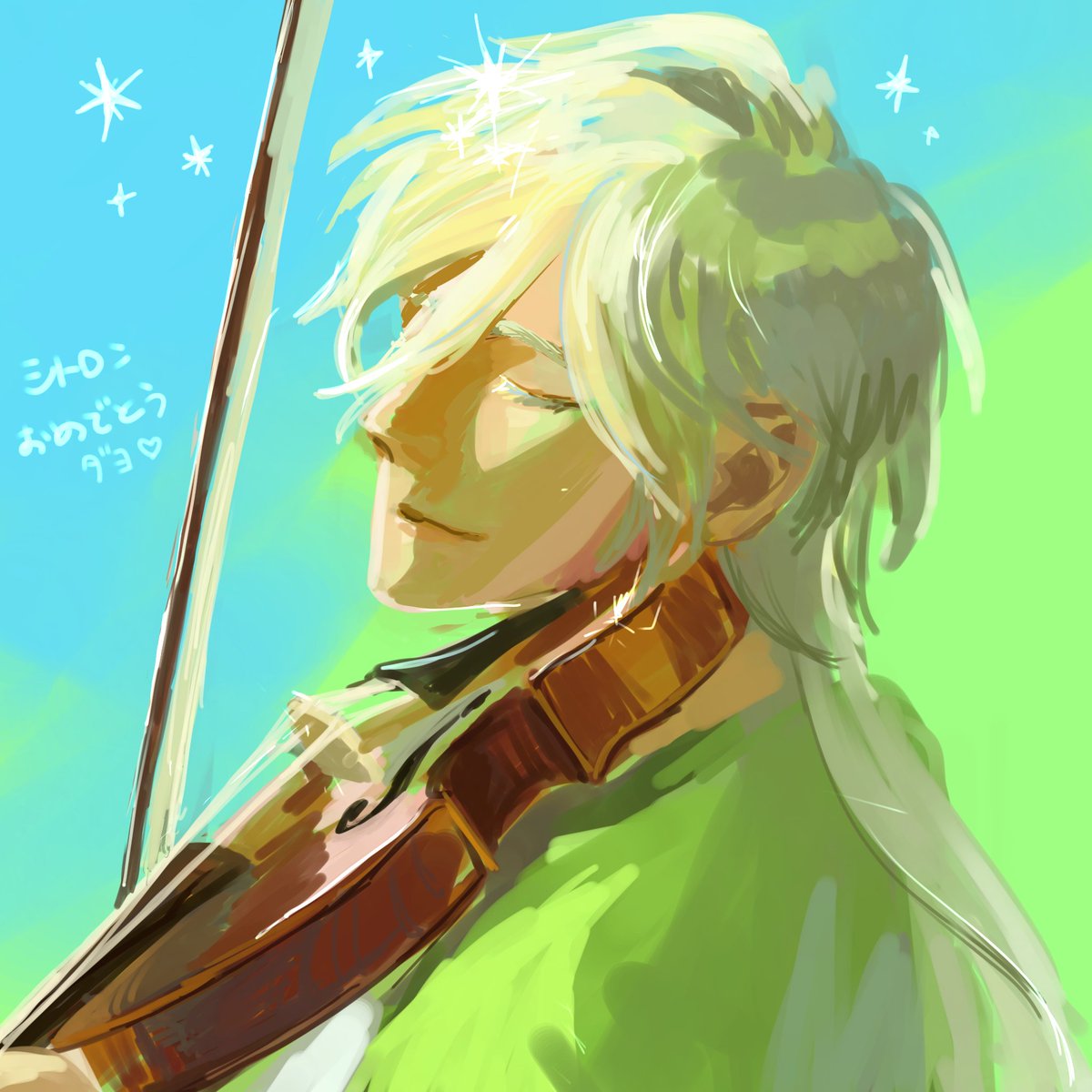 d_k_d_k_don's tweet photo. シトロンの絵ですおめでとう https://t.co/e1FePHHasI