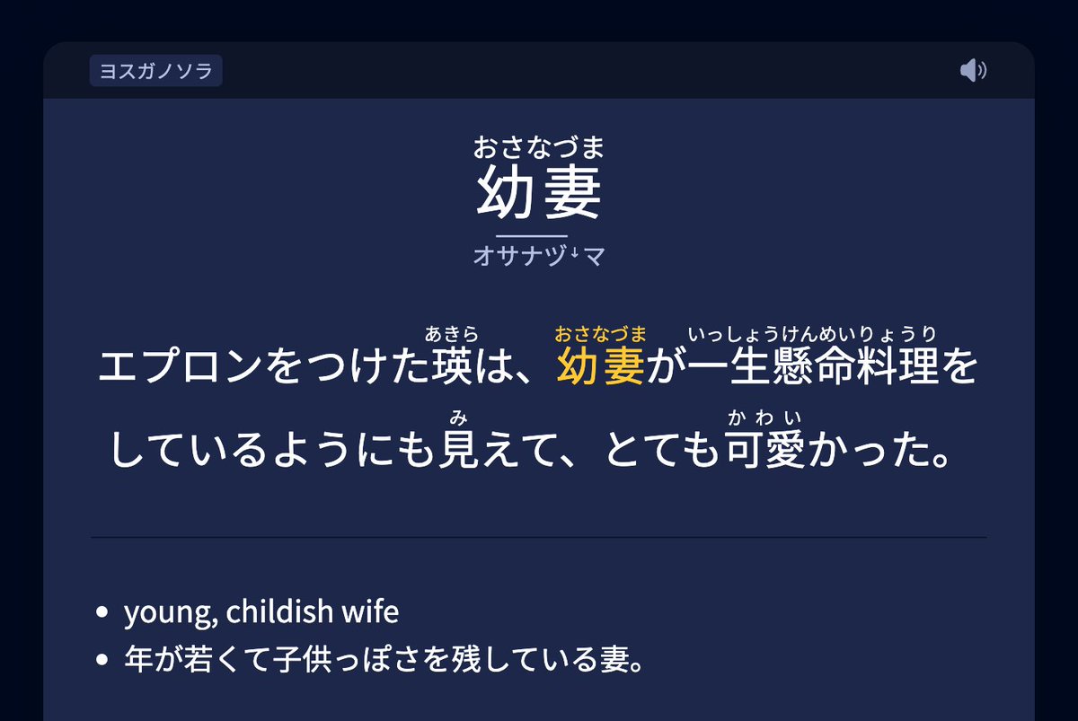 yakusou tweet media