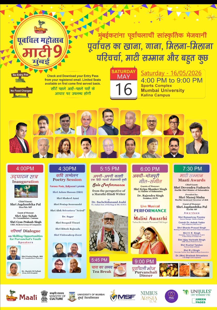 FestivalMaati's tweet photo. Here is the final schedule of Purvanchal Mahotsav Maati-9 Mumbai 🎉 Get ready for a day of culture, music, Art Poetry , and delicious purvanchali food. See you there! 🎶🍛 #PurvanchalMahotsav https://t.co/p25WP819SN