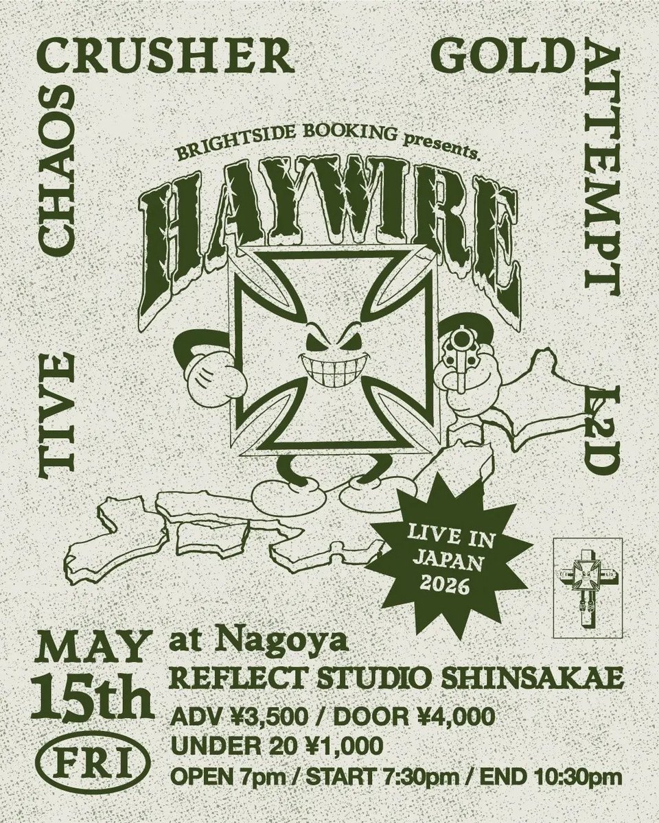 beeeeeenice's tweet photo. 今日は日本をロックしているHAYWIREのギグに行って来ます
メンバーみんなゴリマッチョで刺青だらけ、けど誠実そうでお酒飲むかタバコ吸うか気になるなぁ
今月はKOYOとSPEEDが控えてる
ここは日本か？NYCじゃねーかって程、海外バンドが観れるのは奇跡だなぁ
1番観たいのはKOYO、ミッチさんも来てるかな https://t.co/A6nj4qtKHp