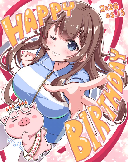 日南ちゃん!お誕生日おめでとうございます いつも癒しをありがとうございますっ(*'▽`*) これからの一年も、健やかでより良いものになりますように #日南ちゃん #日南生誕祭2026 #画南