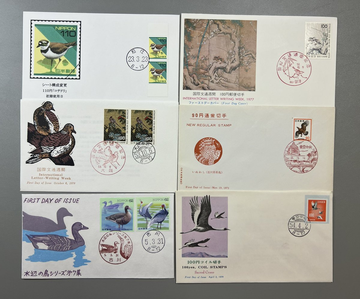 FdcBird's tweet photo. Estonia 🇪🇪 produce some fantastic covers and the latest one released last week doesn’t disappoint. Also 21 new covers from Japan 🇯🇵 taking my total to 660 Japanese bird covers. The best is the large 2022 cover with 10 different bird stamps 😍 https://t.co/e6UKayBwOl